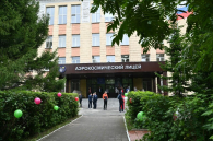 Губернатор поздравил школьников и студентов, родителей и педагогов с Днём знаний