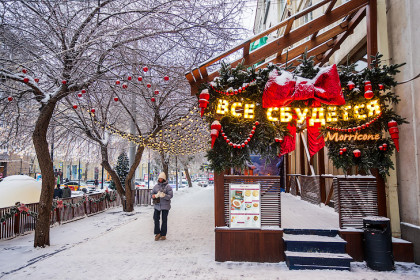 Синоптики рассказали о погоде в Новосибирске на новогодних каникулах-2026