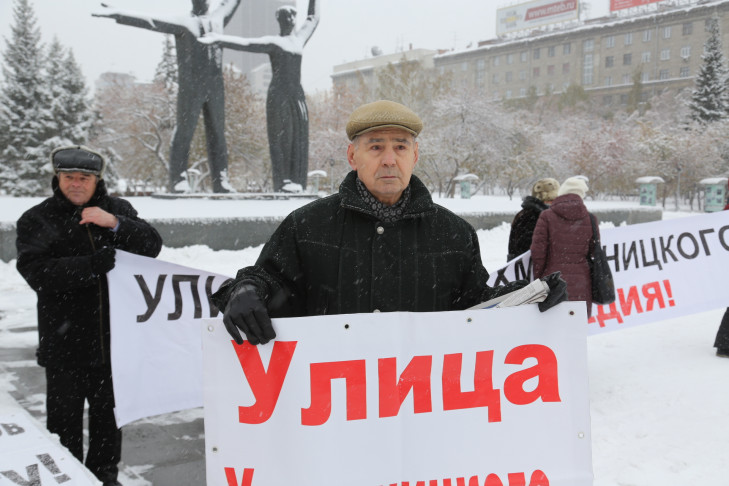 Пикет против «похорон Богдашки» начался в центре Новосибирска
