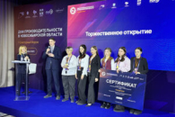 Лучших бережливых студентов и наставников региона объявили в Новосибирске