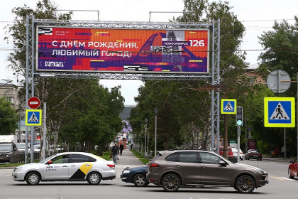 Три места для стелы «Город трудовой доблести» назвали в Новосибирске