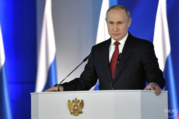 Срочное обращение Владимира Путина к нации 2 апреля - когда и где смотреть