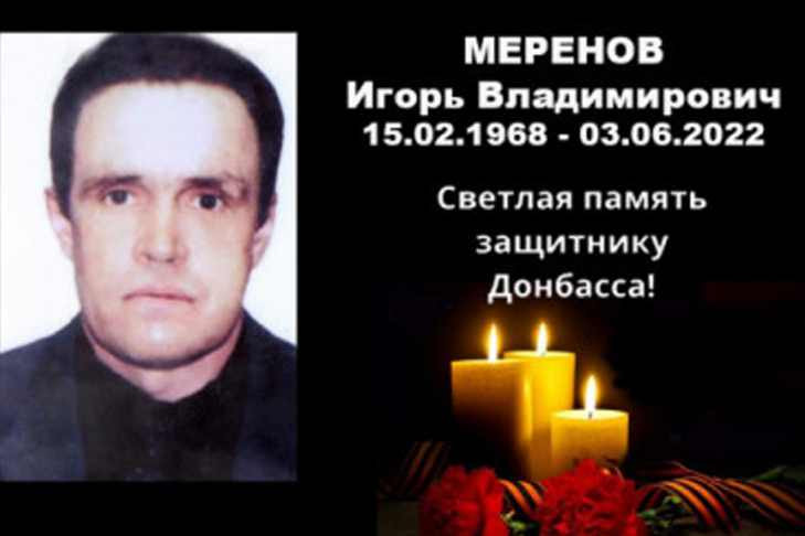Новосибирский снайпер, прошедший Афган и Чечню, погиб под Луганском