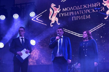 Губернаторский молодежный прием впервые прошел в Новосибирске