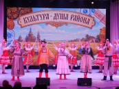 Территория вдохновения — Искитимский район