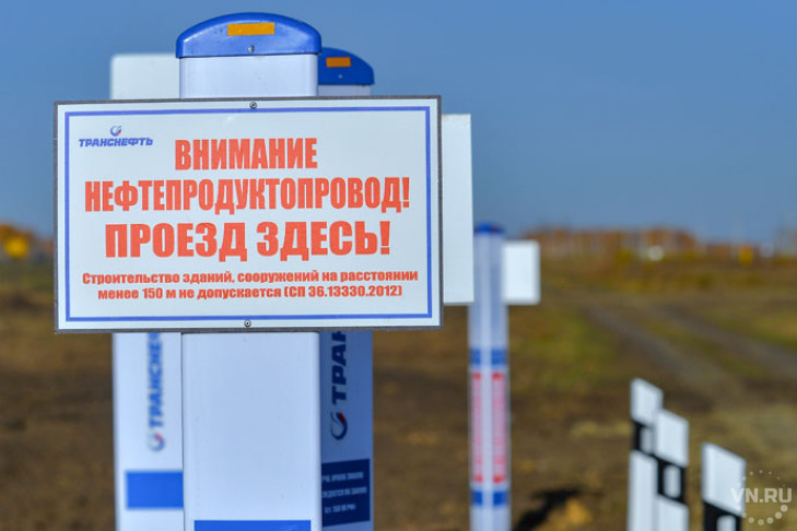 Главгосэкспертиза одобрила проект реконструкции нефтепродуктопровода АО «Транснефть – Западная Сибирь»