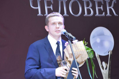 Шило-младшего назвали «Человеком года-2016» в Новосибирске