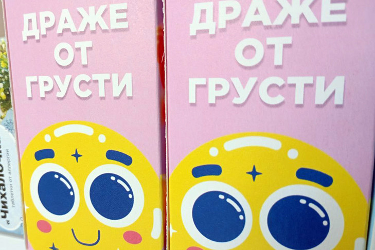 Под Новосибирском жители деревни Овчинниково скупают аскорбинку