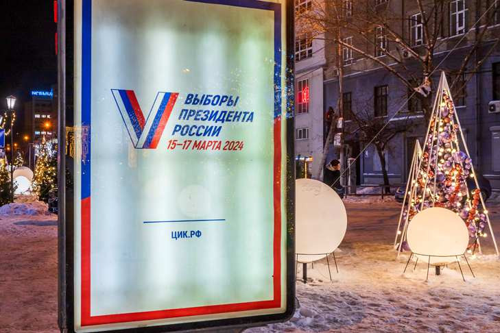 Тарифы на публикацию материалов предвыборной агитации в сетевом издании VN.ru