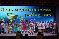 Медицинские работники Убинского округа принимали поздравления