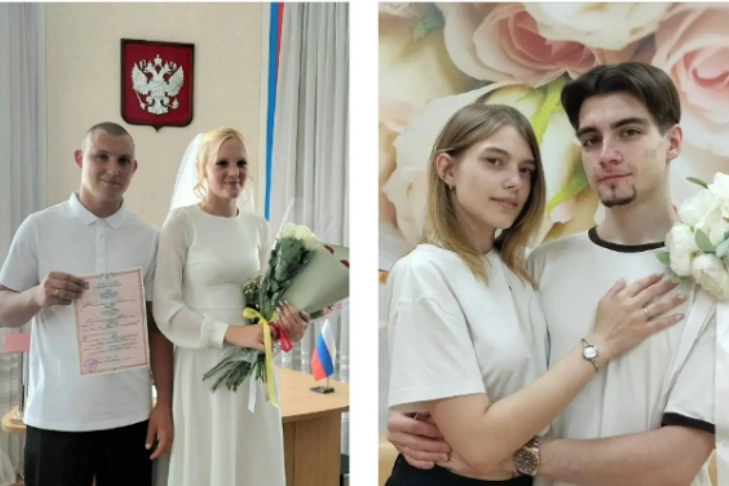 Фото ЗАГС по Новосибирской области