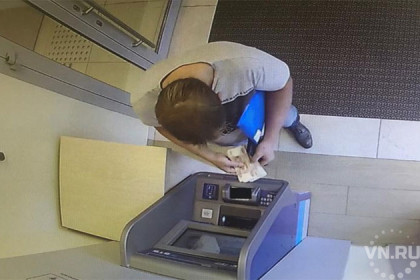 400 тысяч забытых рублей нашел в банкомате новосибирец