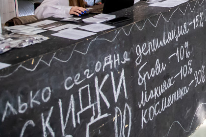 Бьюти-блогер из Новосибирска выплатит подписчице почти 300 тыс рублей