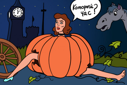 Перевод часов в Новосибирске: год спустя