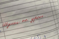 Десять школ Новосибирска введут оценки за поведение с 1 сентября 2026 года