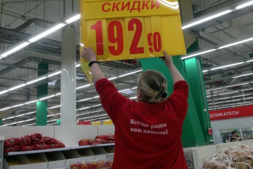 Инфляция второй месяц подряд замедляется в Новосибирской области