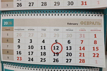 Новосибирцам рассказами, как правильно взять один день отпуска