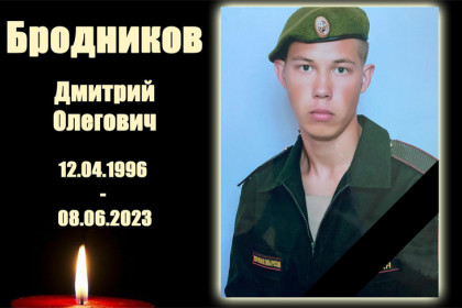 Выпускник школы-интерната из Новосибирской области погиб в зоне СВО