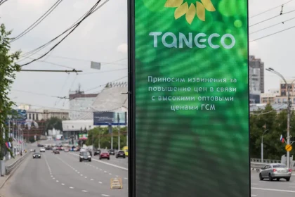 Цены на АЗС Новосибирска объяснили в ассоциации нефтетрейдеров