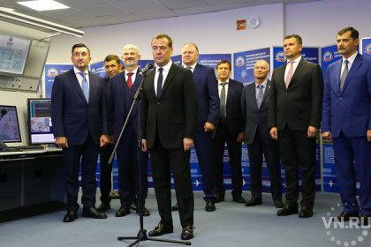 Дмитрий Медведев открыл Новосибирский центр Единой системы ОрВД