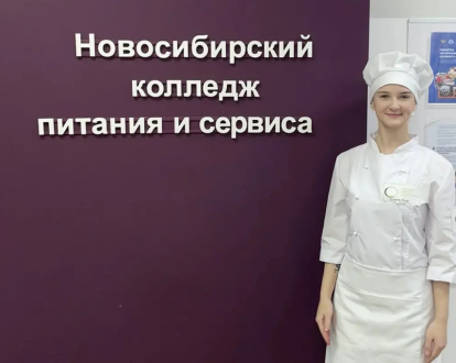 Студентка из Здвинска заняла 3 место в региональном чемпионате