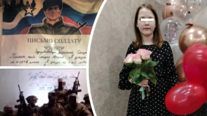 Боец ищет новосибирскую девочку, написавшую ему письмо на СВО
