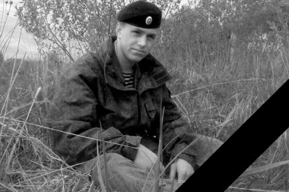 Бойца ЧВК «Вагнер» с позывным «Кормилец» похоронили в Новосибирской области