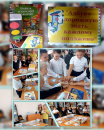 Кожурлинские ребята узнали, как стать профи на дороге