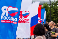 События Года единства народов России должны пройти в области на высоком уровне