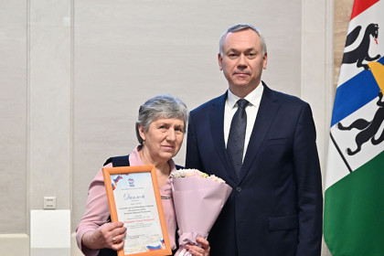 Андрей Травников наградил победителей конкурса «Сельский учитель»