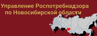 Дичь под контролем: в Новосибирской области выявили три случая опасного паразита