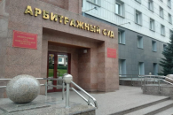 Новосибирский аэродром «Мочище» оспаривает десятикратный рост тарифов за землю