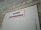 За шесть лет в Новосибирской области в два раза уменьшилось количество абортов