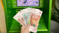 Кемеровчане оказались в числе самых закредитованных жителей Сибири