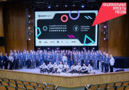 Новосибирские школьники одержали первые победы в финале