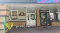 В Новосибирске возбудили дело о незаконных азартных играх