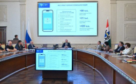 Новосибирская область — в числе лучших по качеству обслуживания МФЦ