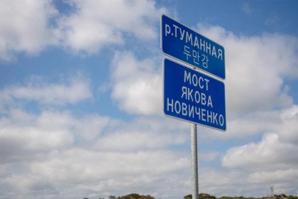 Мост в Корею назвали именем уроженца Новосибирской области Якова Новиченко