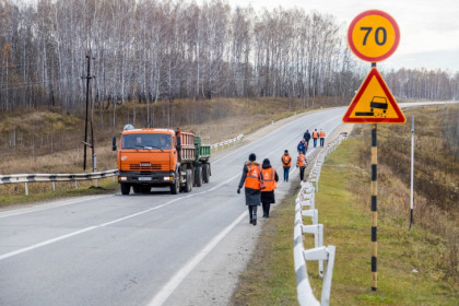 Четыре участка трассы «Новосибирск – Ленинск-Кузнецкий» залатают в 2023 году