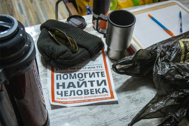 Сбежавшие из дома школьники найдены живыми в Новосибирске