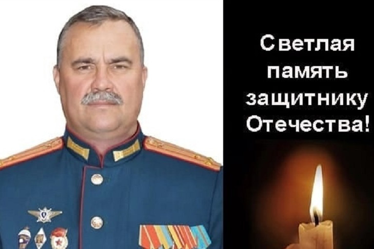 Полковника Владимира Рогалёва с почестями похоронили в Новосибирской области