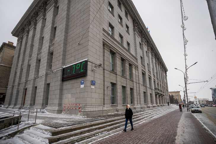 Чиновники мэрии Новосибирска скрыли свои доходы и имущество