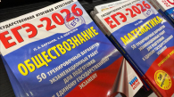 Анапский выпускник сдал ЕГЭ на 300 баллов и поступил в ВШЭ