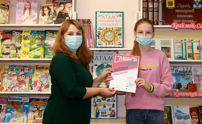 Две восьмиклассницы победили на чемпионате «Страница’21» в Купинском районе