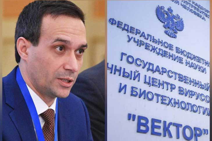 СМИ сообщили об увольнении генерального директора «Вектора» Рината Максютова