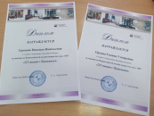 Северяне получили дипломы участников Всероссийской онлайн-акции