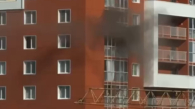Квартира загорелась на 17-этаже высотки в Новосибирске