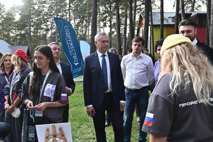 Андрей Травников принял участие в открытии окружного форума СФО «ПроРегион»