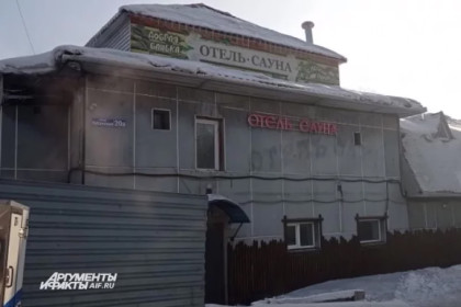 Адвокат назвал возможное наказание для владельцев сауны «смерти» в Прокопьевске