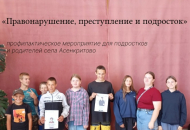 Важный разговор в селе Асенкритово